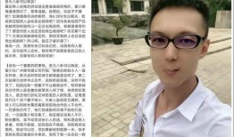 安若溪被爆料了吗视频