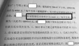 西安华商报最新爆料,最新爆料事件深度解析