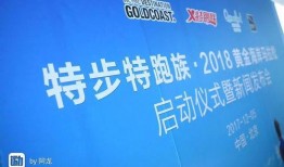 特步最新爆料新闻内容,揭秘品牌新动向与未来战略布局