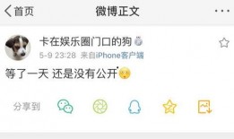 吃瓜爆料前夫免费阅读,吃瓜爆料，前夫免费阅读背后的故事