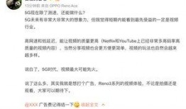 安然最新爆料消息视频播放,最新爆料视频深度解析