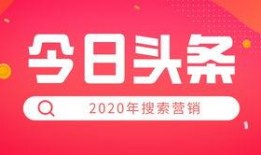 今日头条爆料有奖排行,揭秘热门爆料背后的丰厚奖励！”